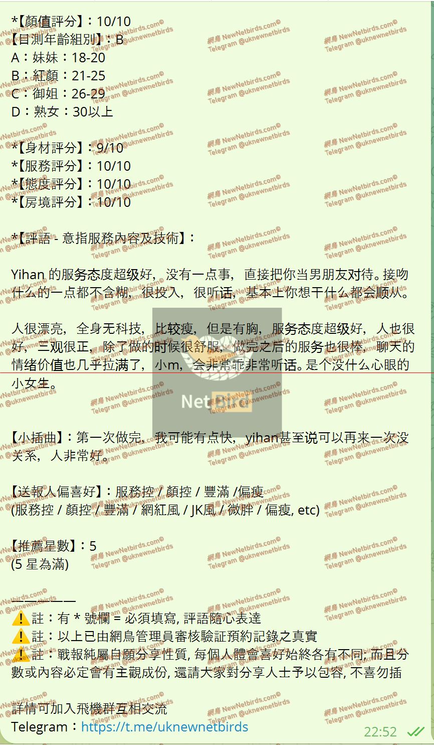 戰號 678 2.jpeg